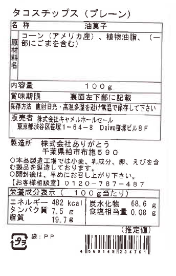 フォト