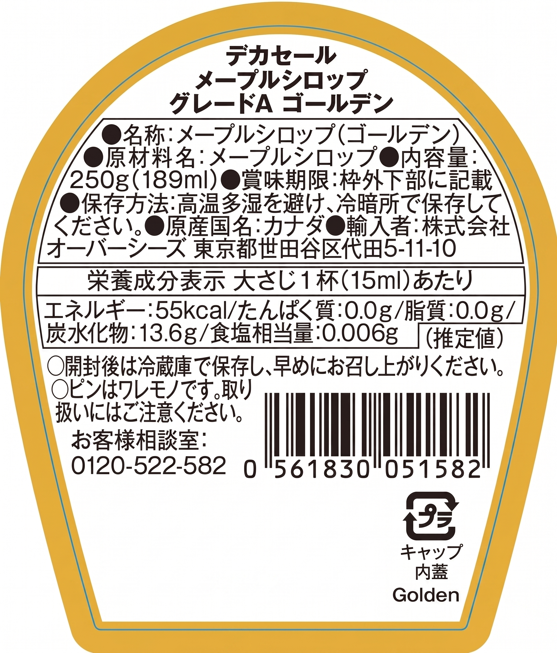 フォト